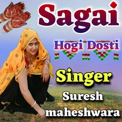 Sagai Hogi Dosti